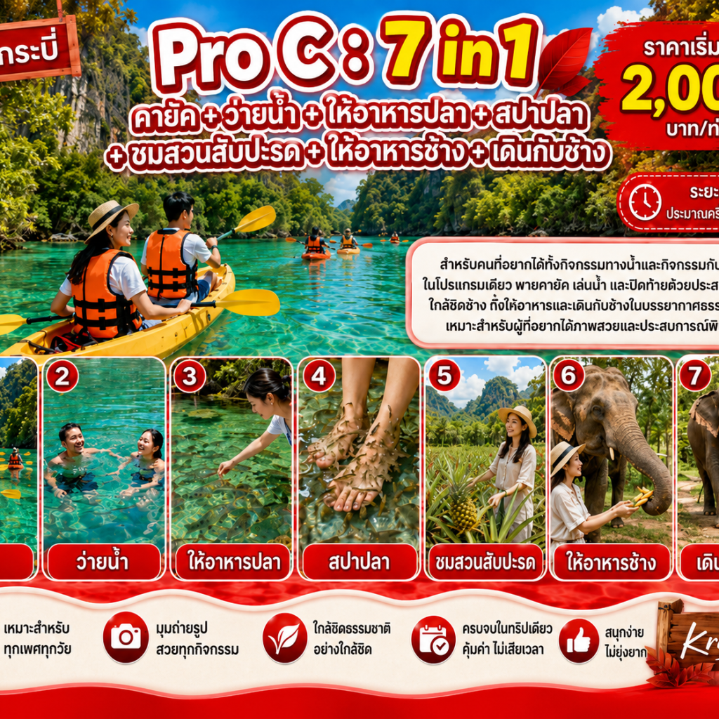 Pro B – Kayaking & Elephant Feeding