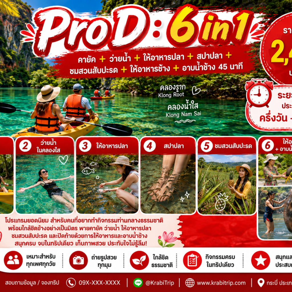 Pro D – Kayaking & Elephant Bathing